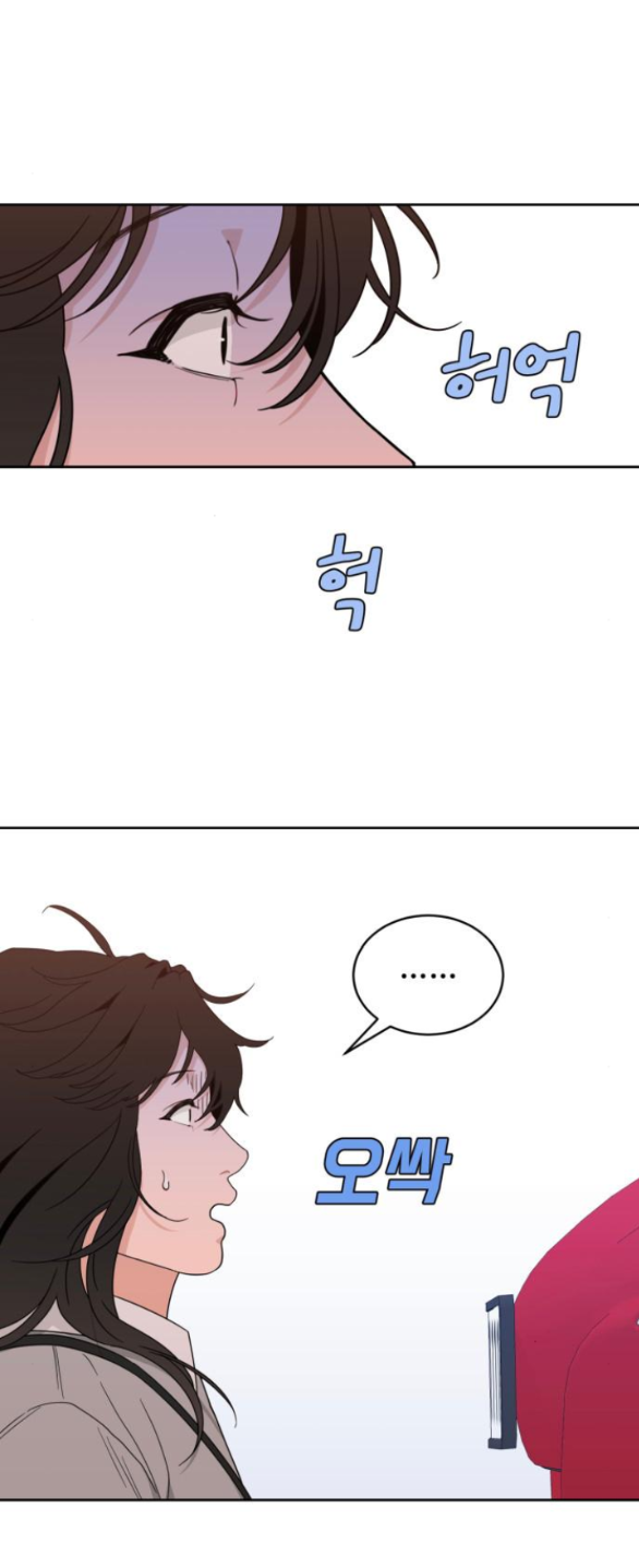 Vận May Bất Ngờ chapter 24.2 23