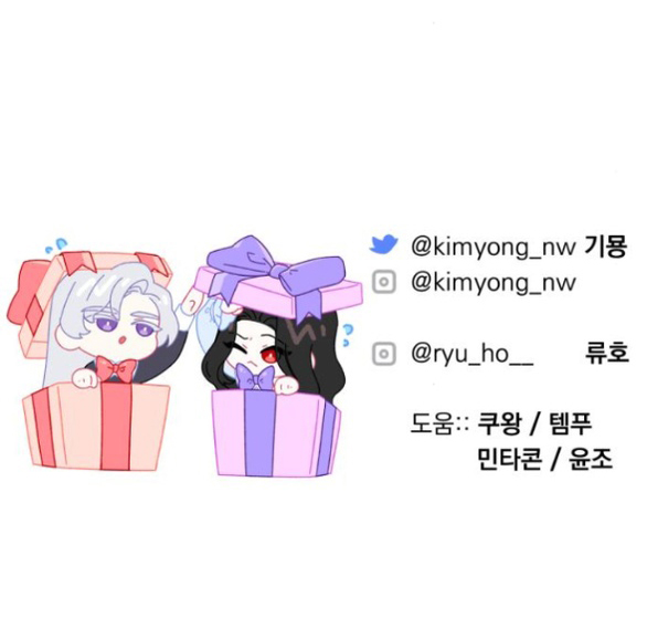 dành cho nhân vật bị bỏ rơi yêu thích nhất của tôi chapter 90.2 36