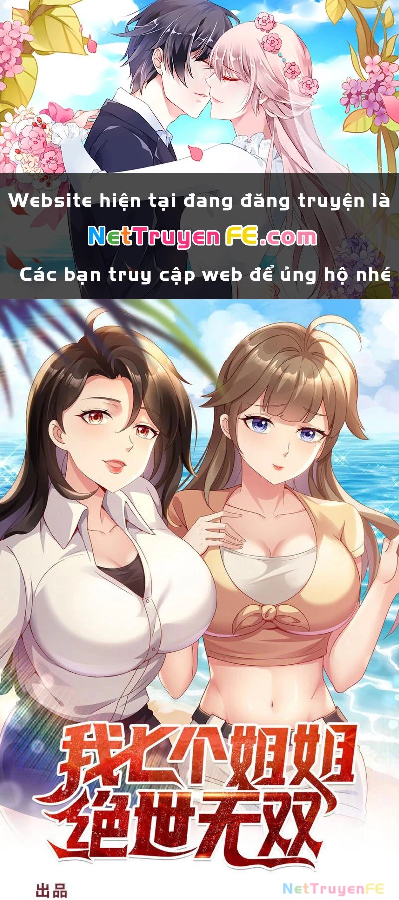 bảy vị tỷ tỷ tuyệt thế vô song của ta chapter 14 1