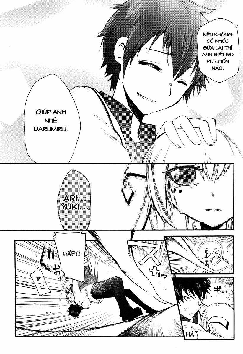 suashi no meteorite chapter 1 60