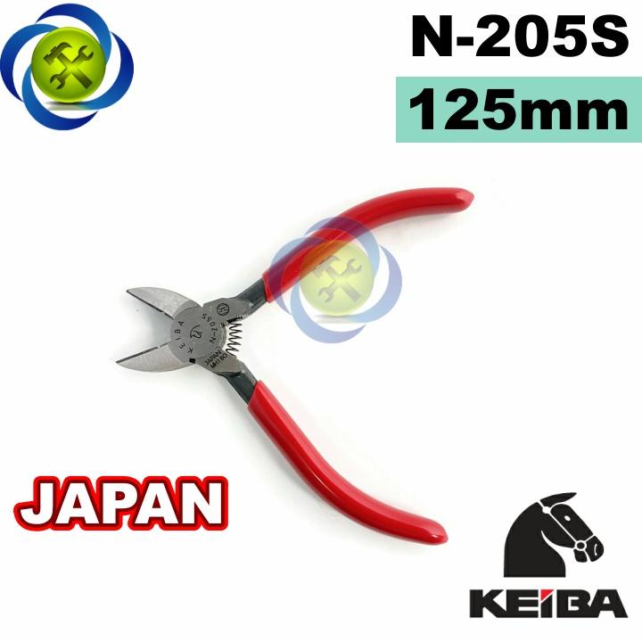 Kìm cắt Keiba N-205S Nhật Bản dài 125mm loại 5 Inch
