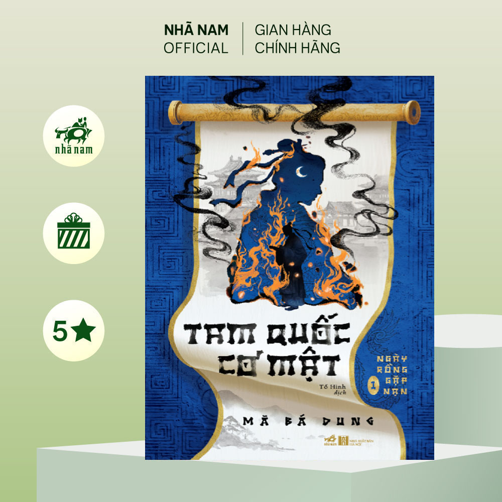 Sách - Trọn bộ Tam quốc cơ mật (Mã Bá Dung) (Nhã Nam Official)