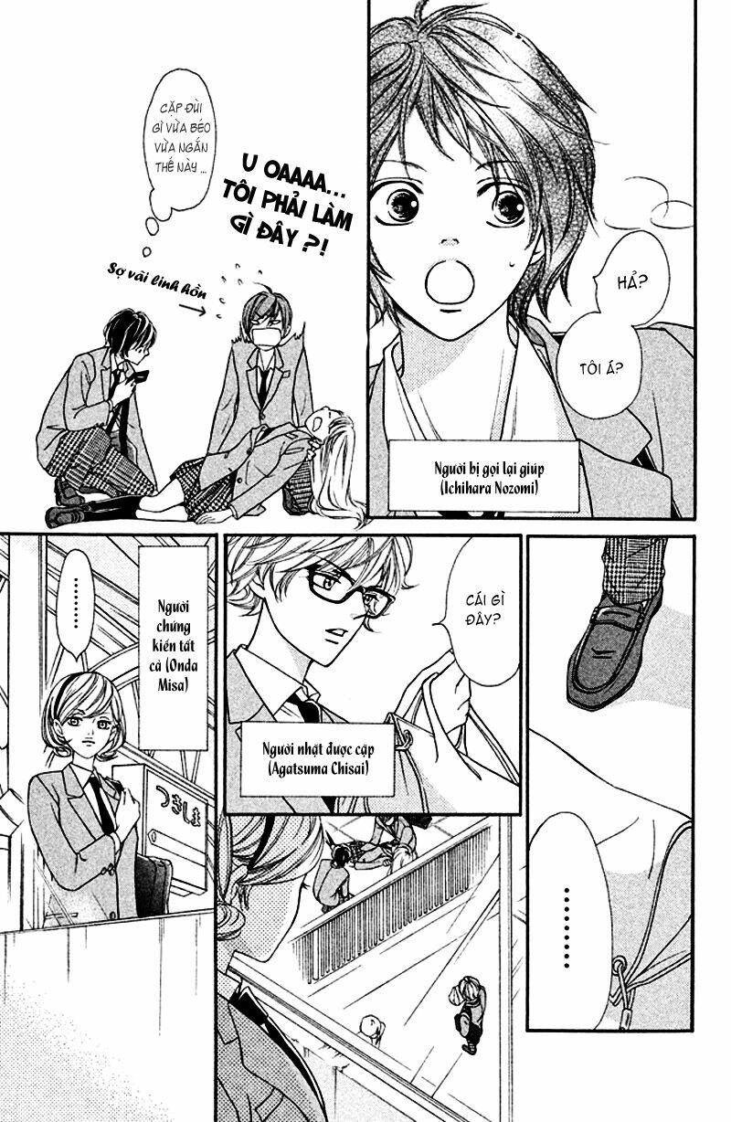 nakanmon! chapter 1 11