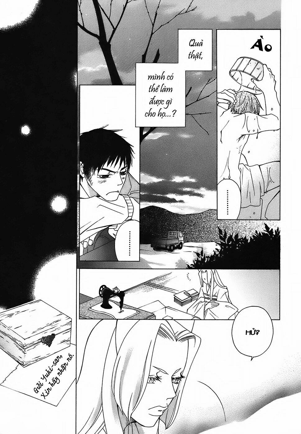 gakkou no sensei chapter 4.1 16