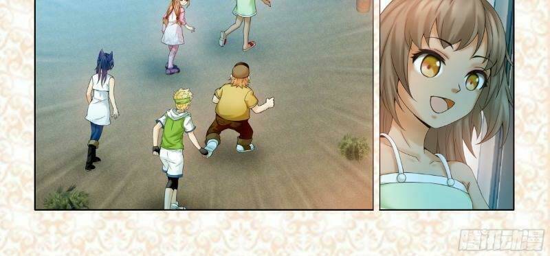 kỳ hiệp địa cầu chi chân tướng trong sa mạc chapter 5 23