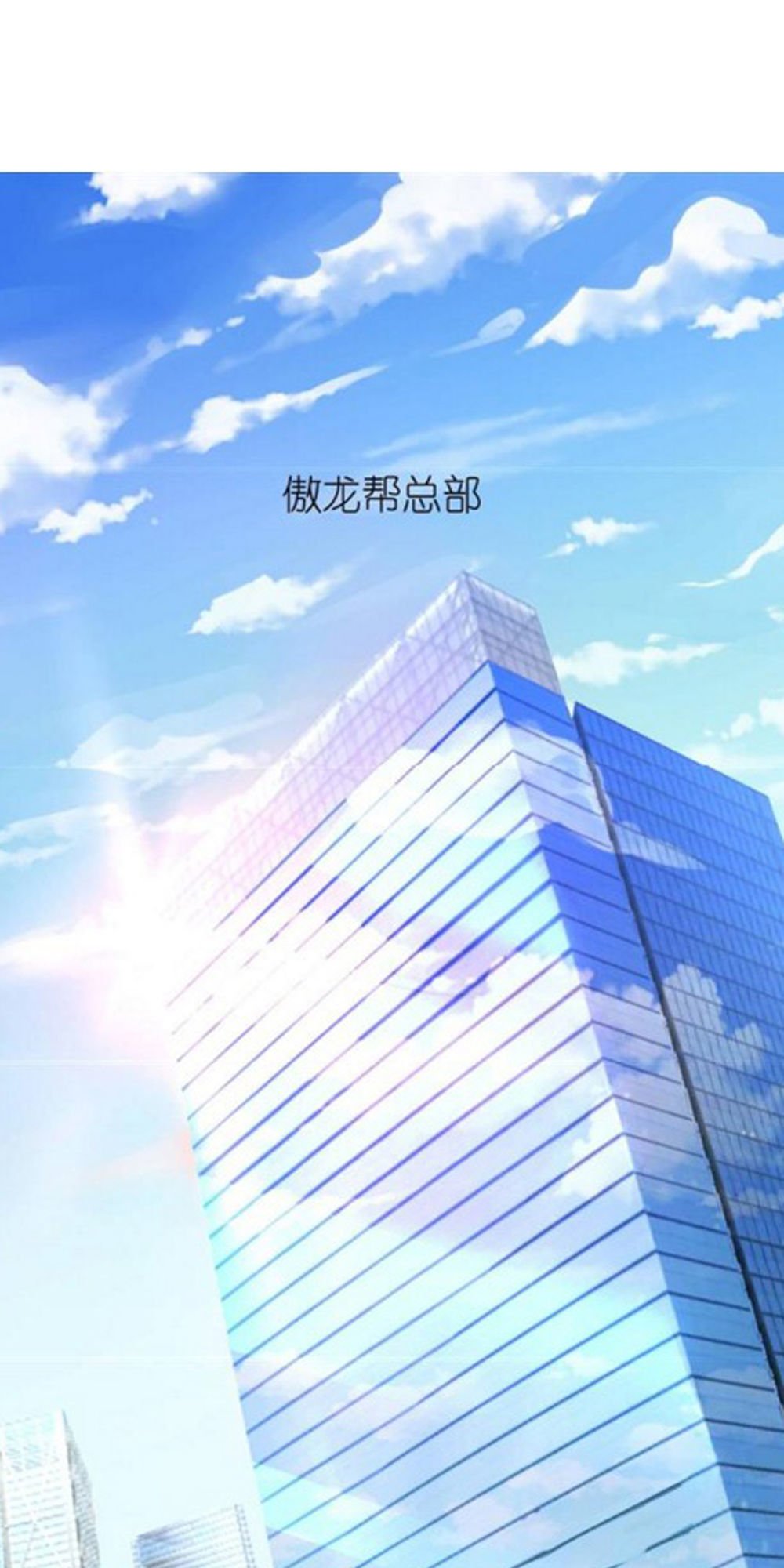 cơ trưởng ngài nhẹ nhàng thôi chapter 26 37