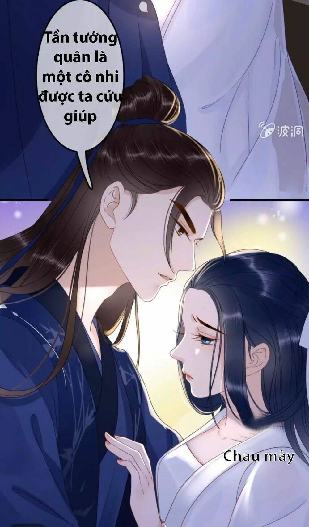 sủng phi của vương chapter 88 17