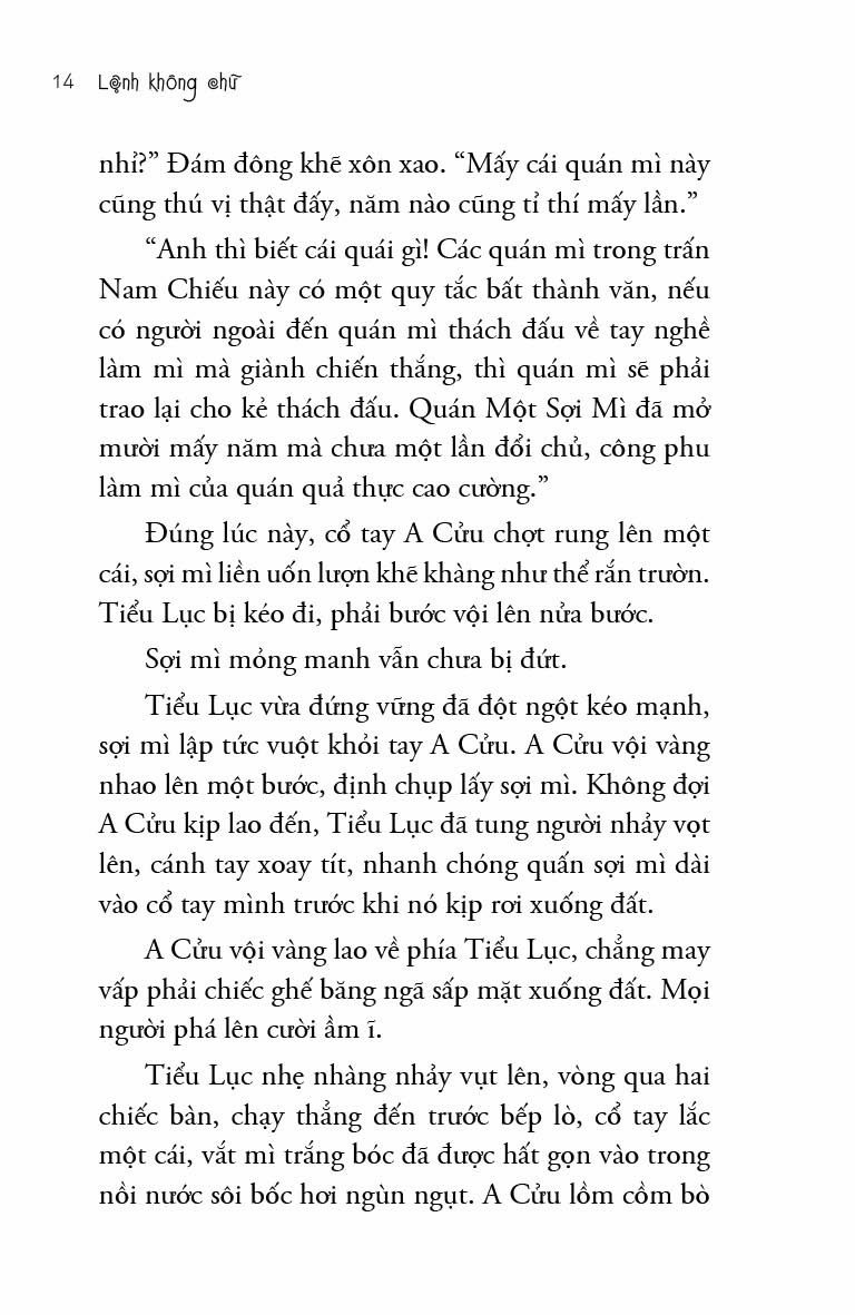 Ngốc Đại Hiệp (Trọn Bộ 4 Quyển) (Tái Bản)