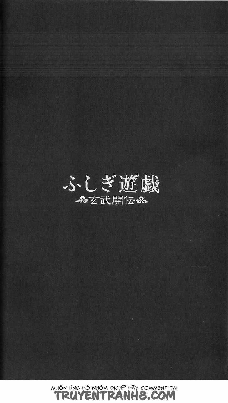 quyển sách kỳ bí - fushigi yuugi chapter 13 10