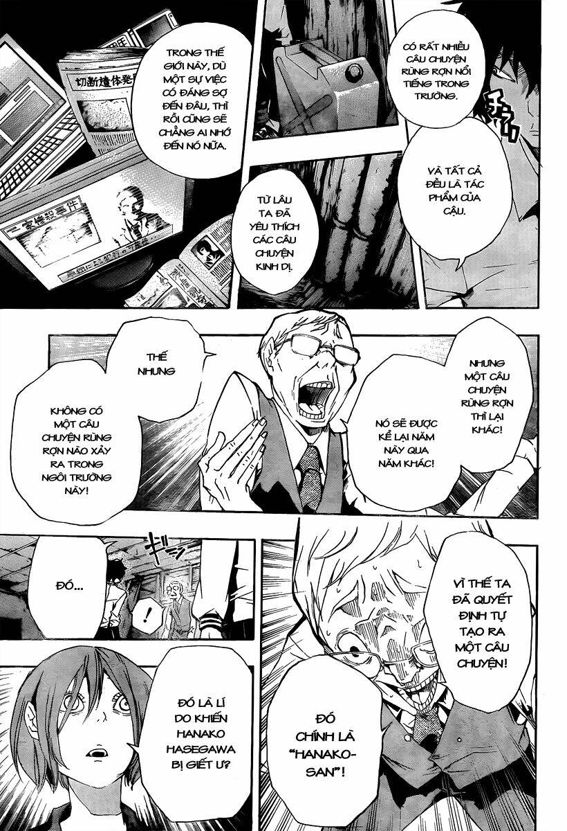 kiben gakuha, yotsuya senpai no kaidan chapter 16 11