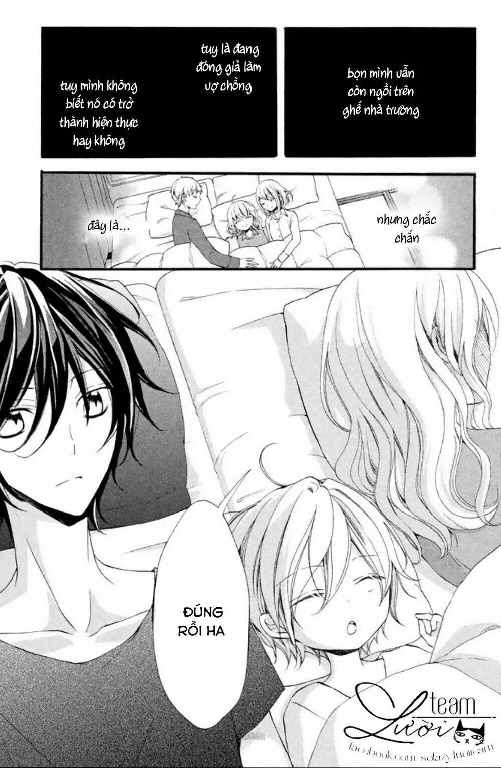 tsukumo-kun no ai wa machigatte iru chapter 6 11