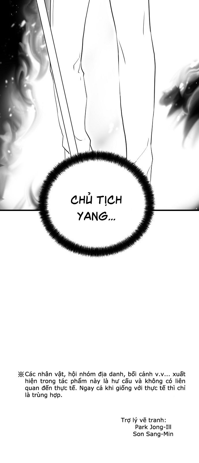 The Breaker 3: Quyền Năng Vô Hạn chapter 17 77