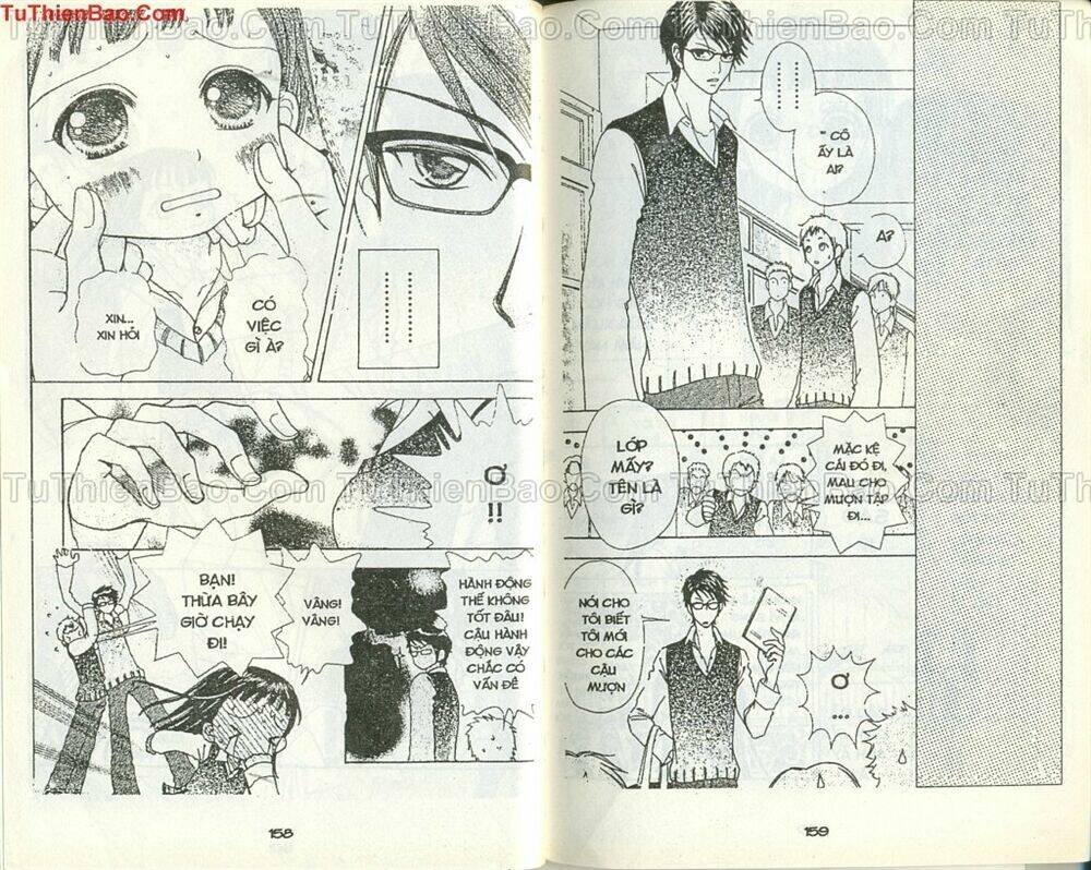 love monster chapter 47 6