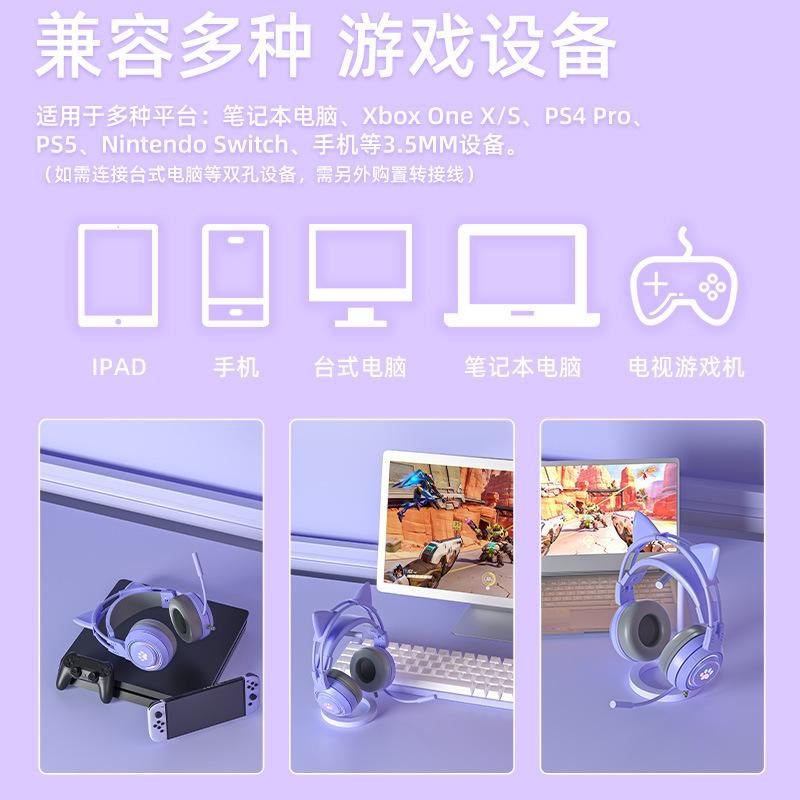 Ưu đãi đặc biệt mới tai nghe máy tính đeo đầu tai mèo tai nghe máy tính cuộc gọi đẳng cấp mạng tai nghe trò chơi trực tiếp