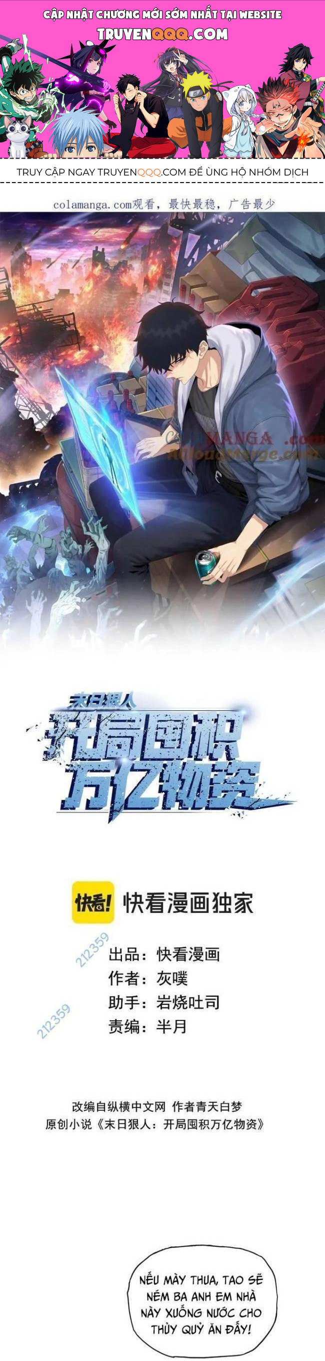 kẻ tàn nhẫn ngày tận thế: bắt đầu dự trữ hàng tỉ tấn vật tư chapter 21 1