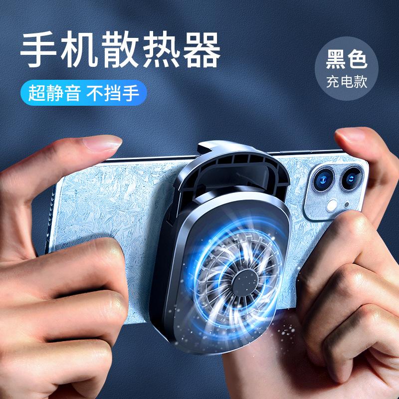 Phong cách mới nhất điện thoại di động tản nhiệt làm lạnh bán dẫn sạc lại clip quạt làm mát tốc độ làm mát trực tiếp trò chơi gà ăn hiện vật
