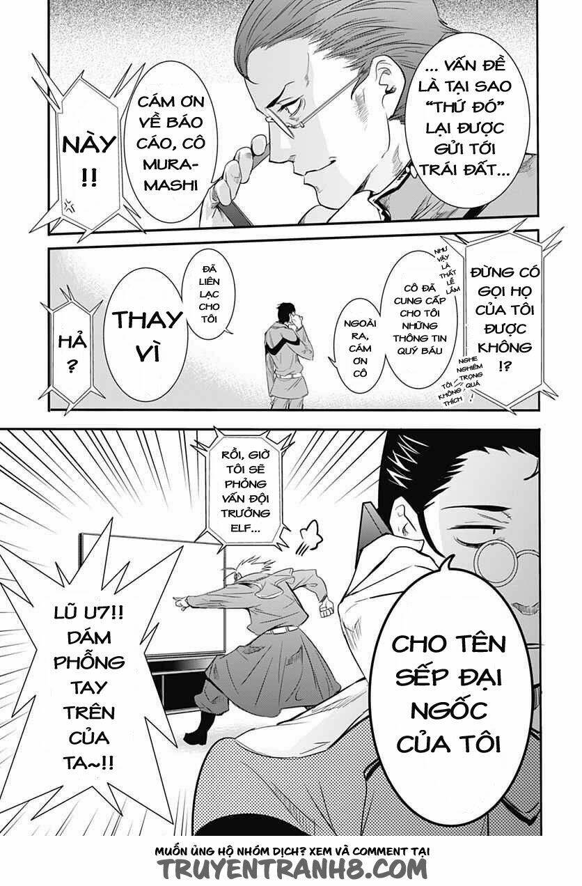 q (shihira tatsuya) chapter 12 27