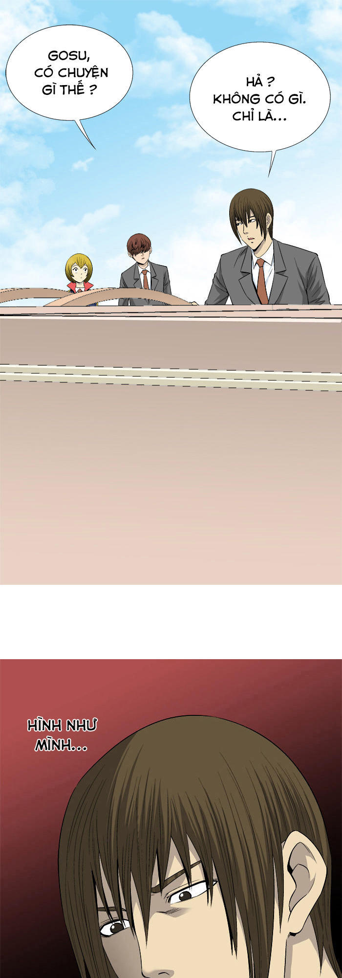 aura from another planet chapter 27 4