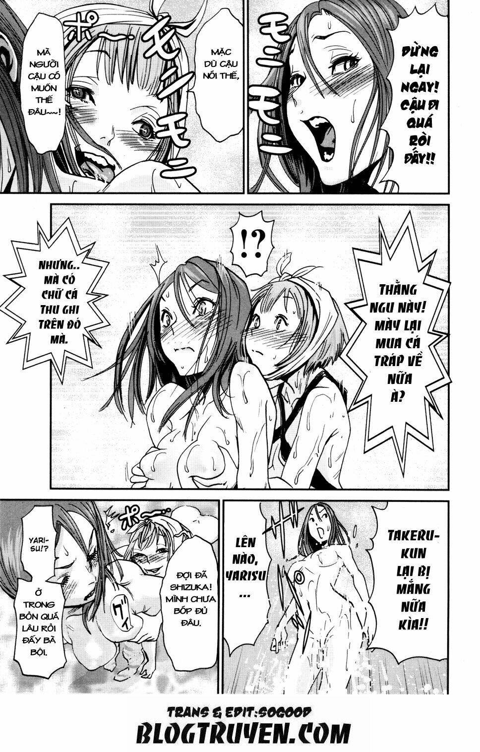 yarisugi companion to atashi monogatari chapter 5 15