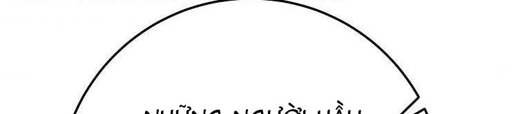 xin hãy kết hôn với em chapter 37 380