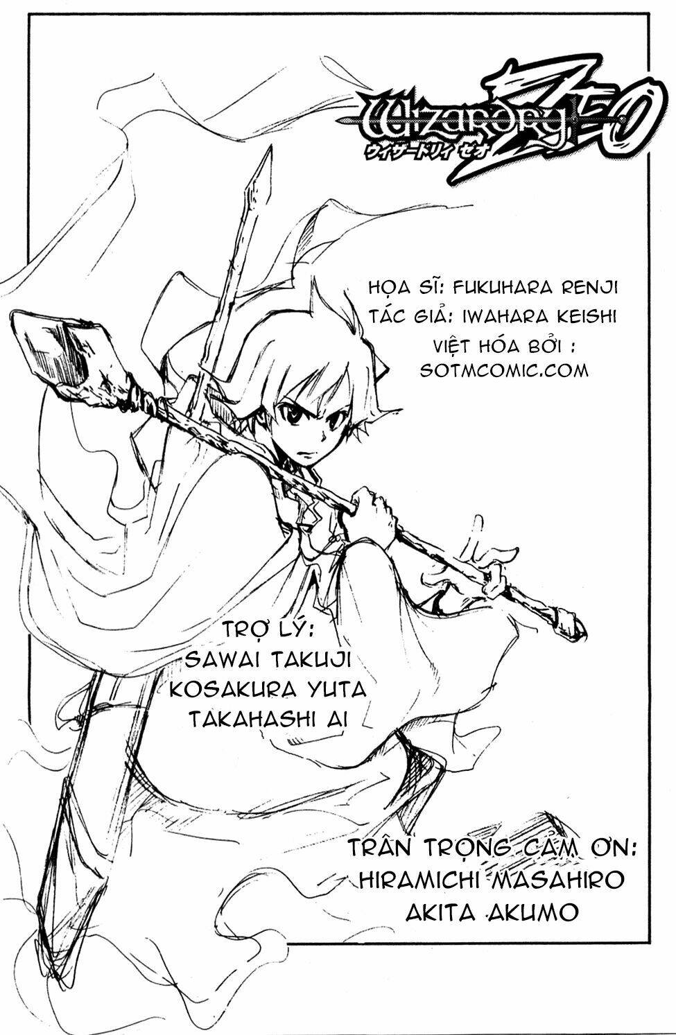 wizardry zeo chapter 4 39