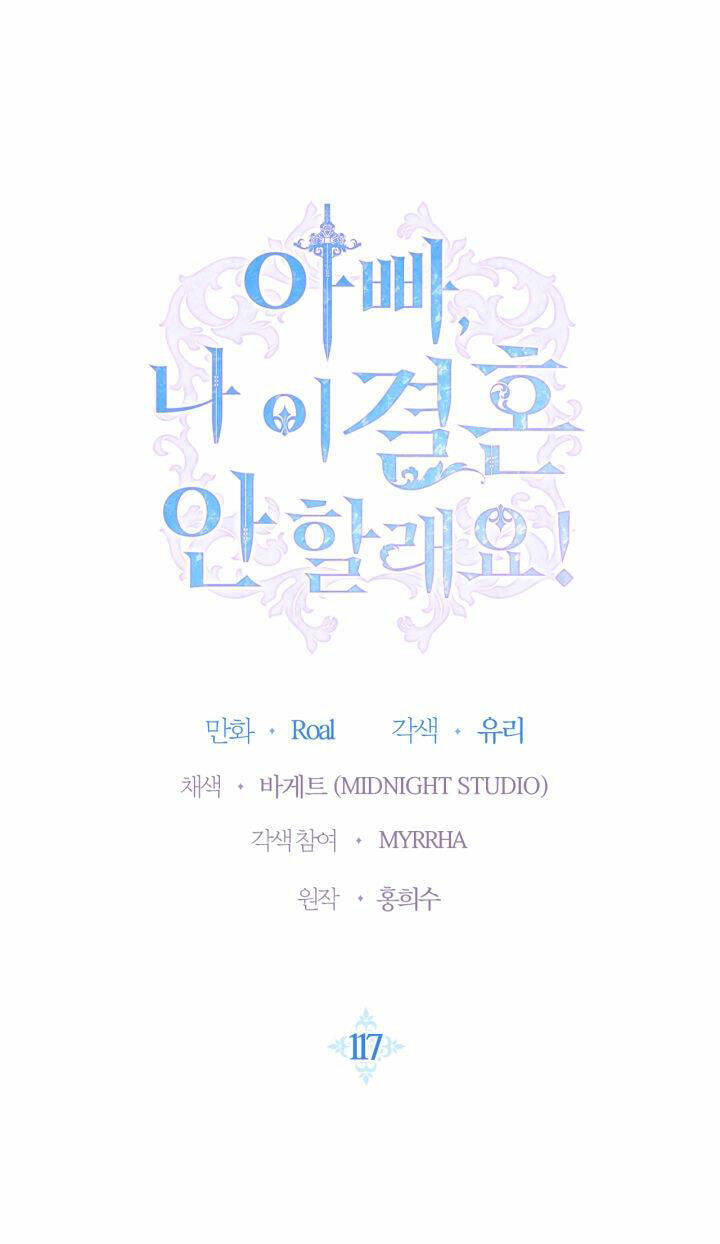 cha, con không muốn kết hôn đâu chapter 117.1 2