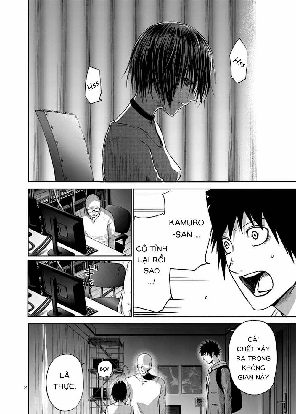 good night world chapter 45 4