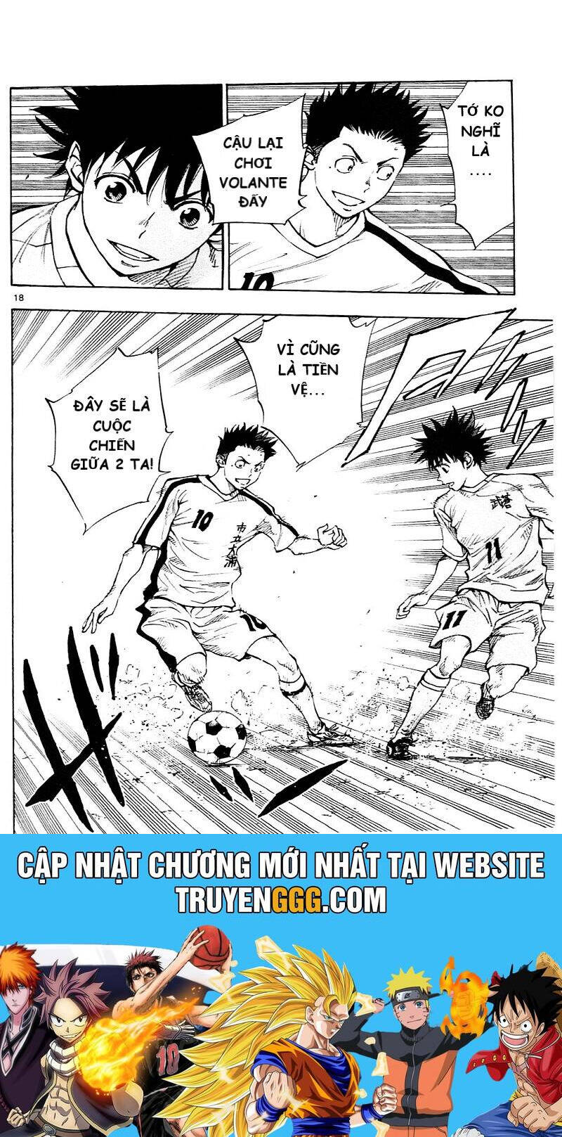 be blues! - ao ni nare chapter 115 19