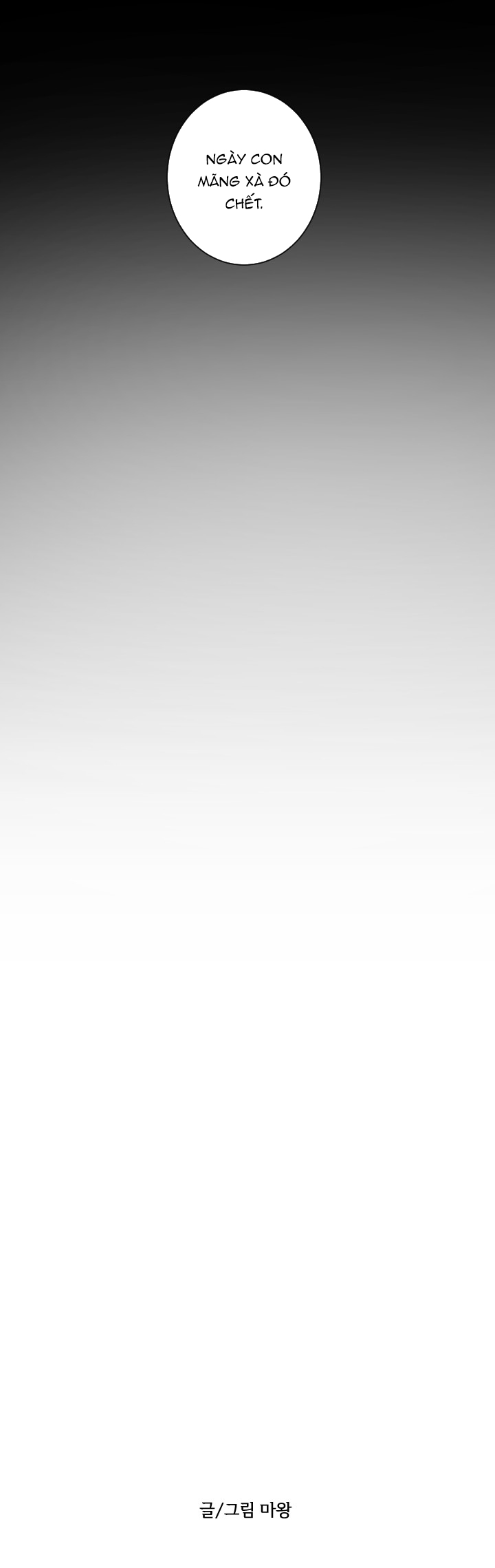 sinsujeon chapter 20 19