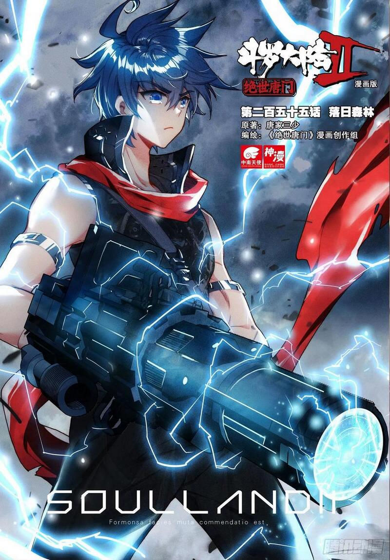 tuyệt thế đường môn - đấu la đại lục 2 chapter 255 1