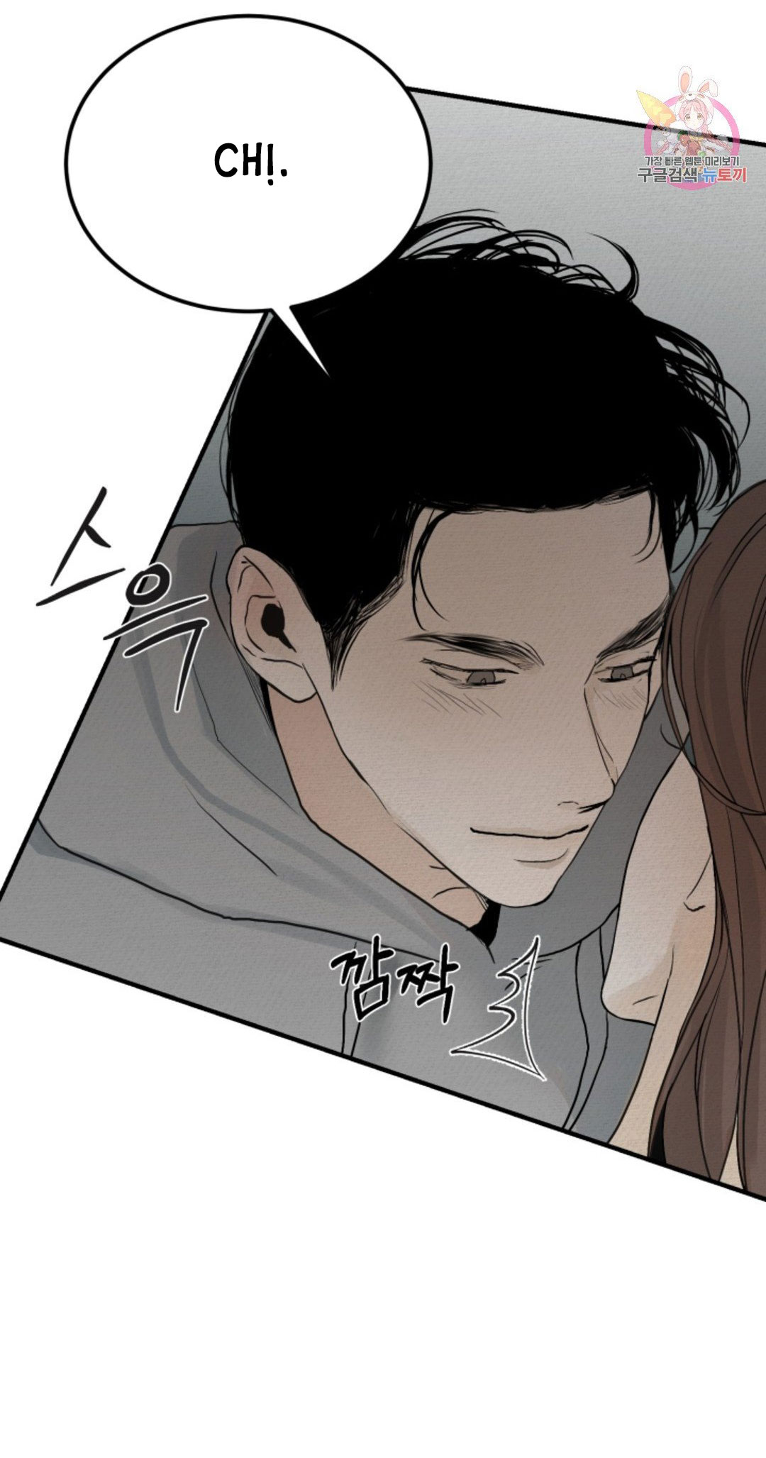 những người đàn ông đã lên giường tôi chapter 21 60