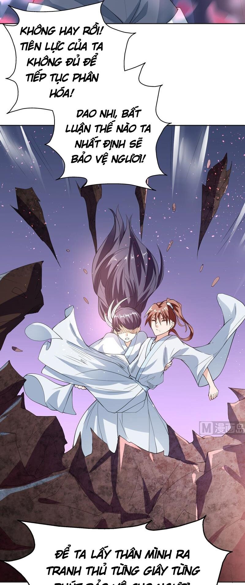 tối cường thần thú hệ thống chapter 115 5