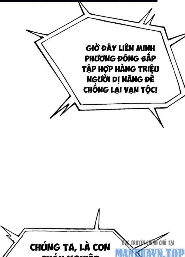 vạn tộc xâm lấn: toàn dân tham chiến, ta ở lại hậu phương chapter 1 66