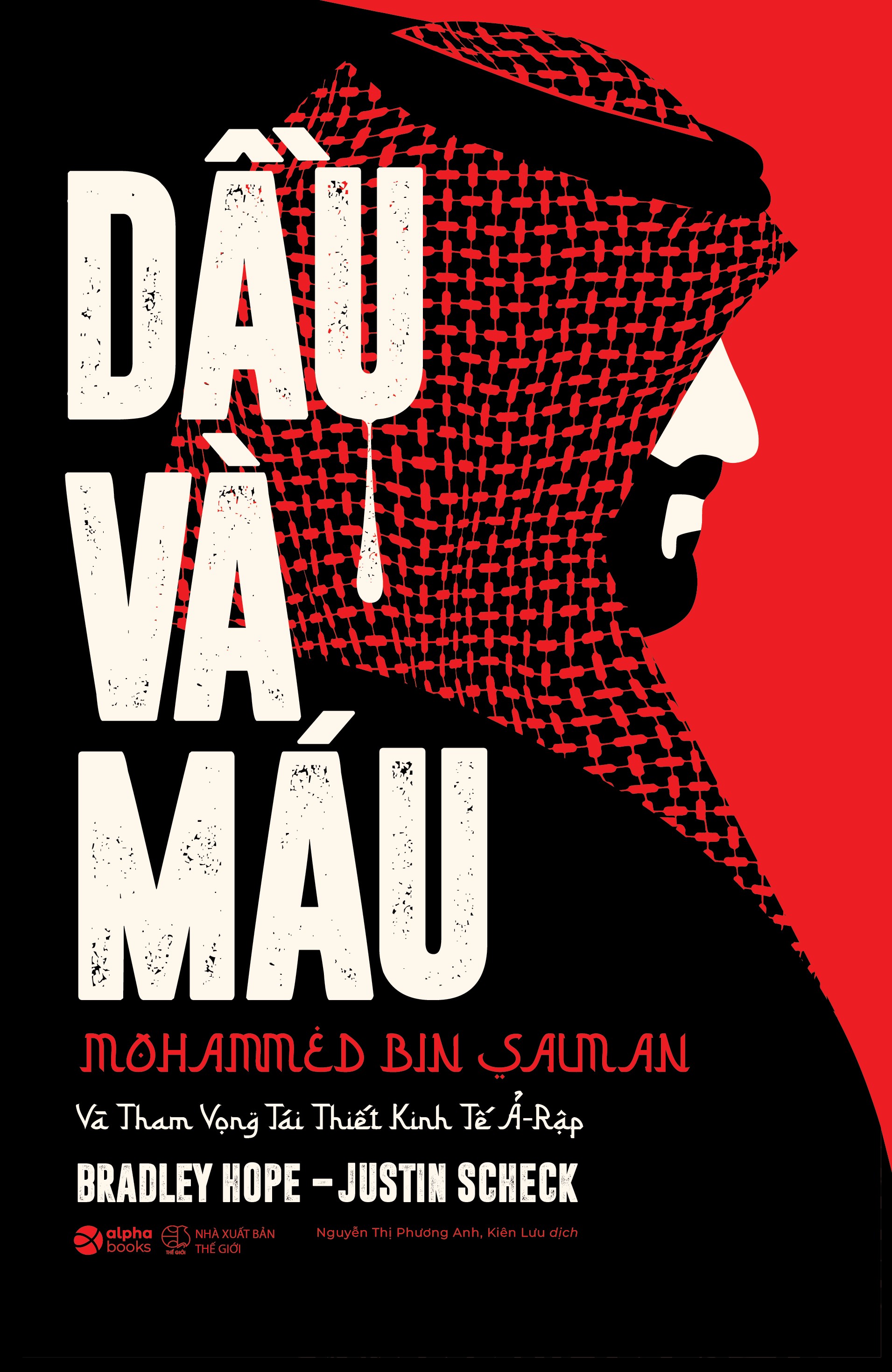 Dầu Và Máu - Mohammed Bin Salman Và Tham Vọng Tái Thiết Kinh Tế Ả-rập