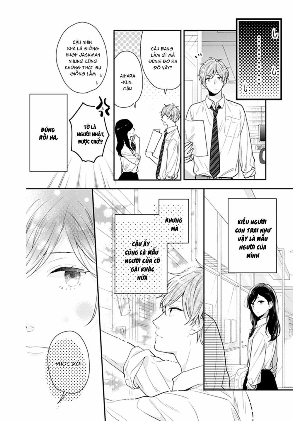 koi wo shiranai bokutachi wa chapter 10 28