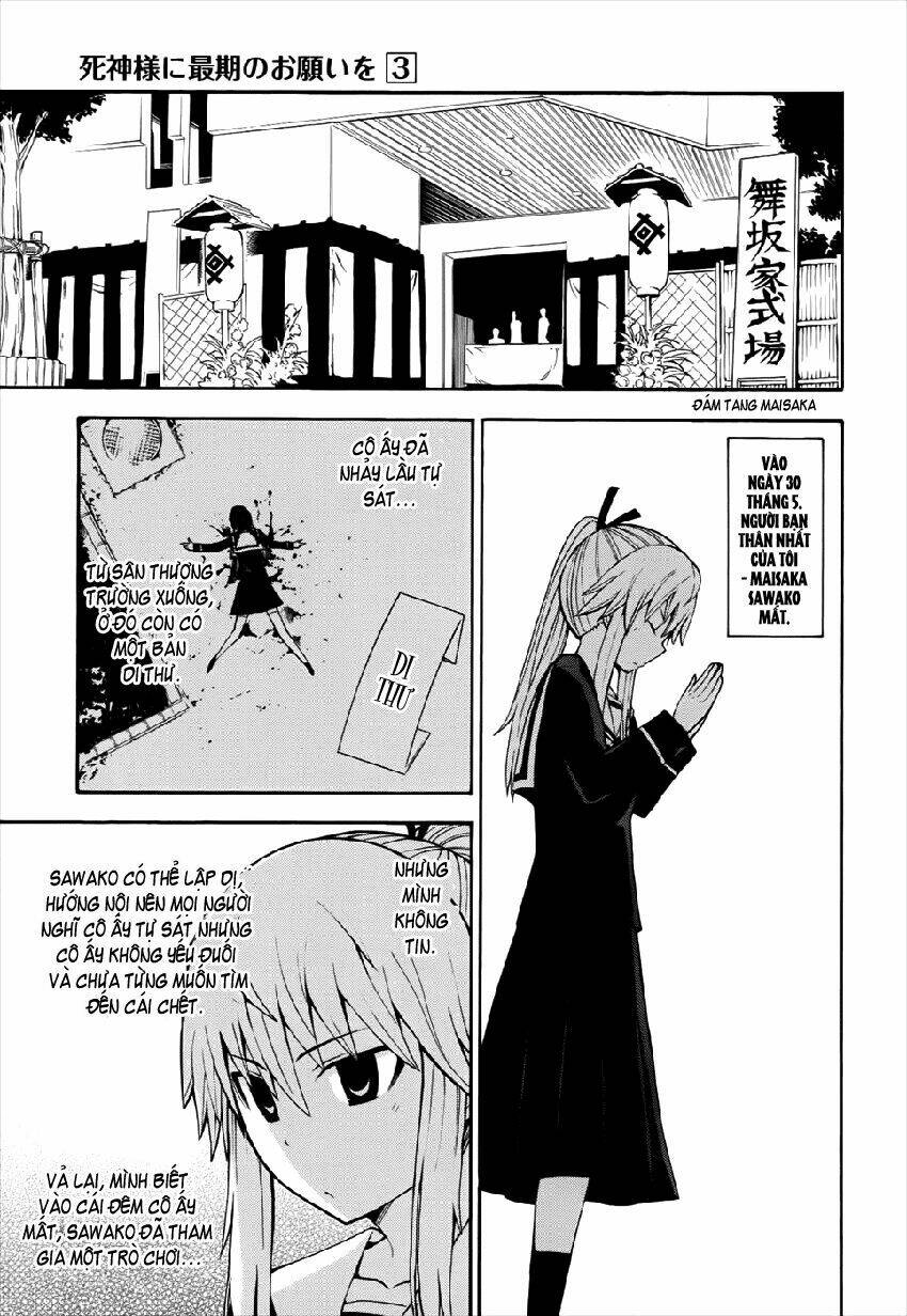 shinigami-sama ni saigo no onegai wo chapter 13 5