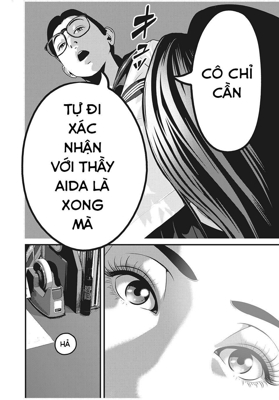 home room chapter 71 6