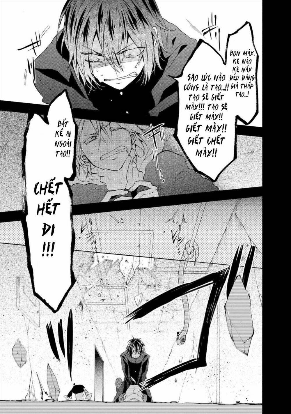 worldend: debugger chapter 8 8