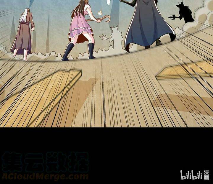 đại ma pháp sư dựa vào muội tử trừ ma chapter 19 43