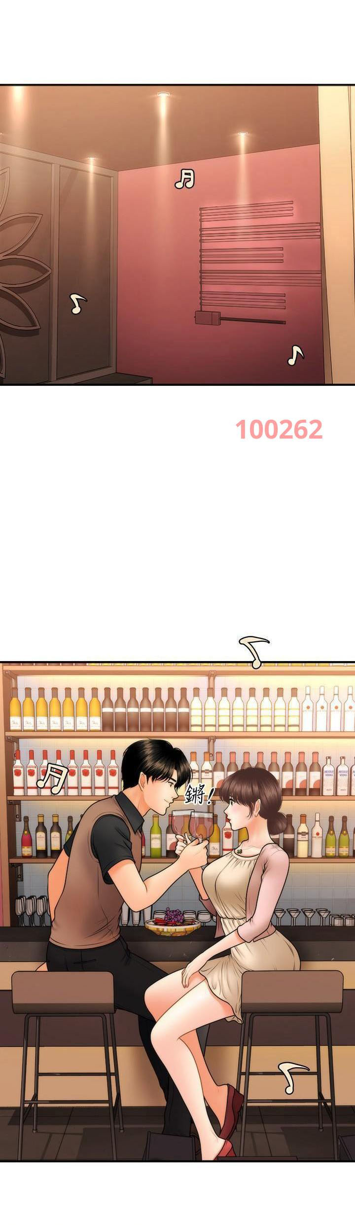 này anh đẹp trai chapter 72 37