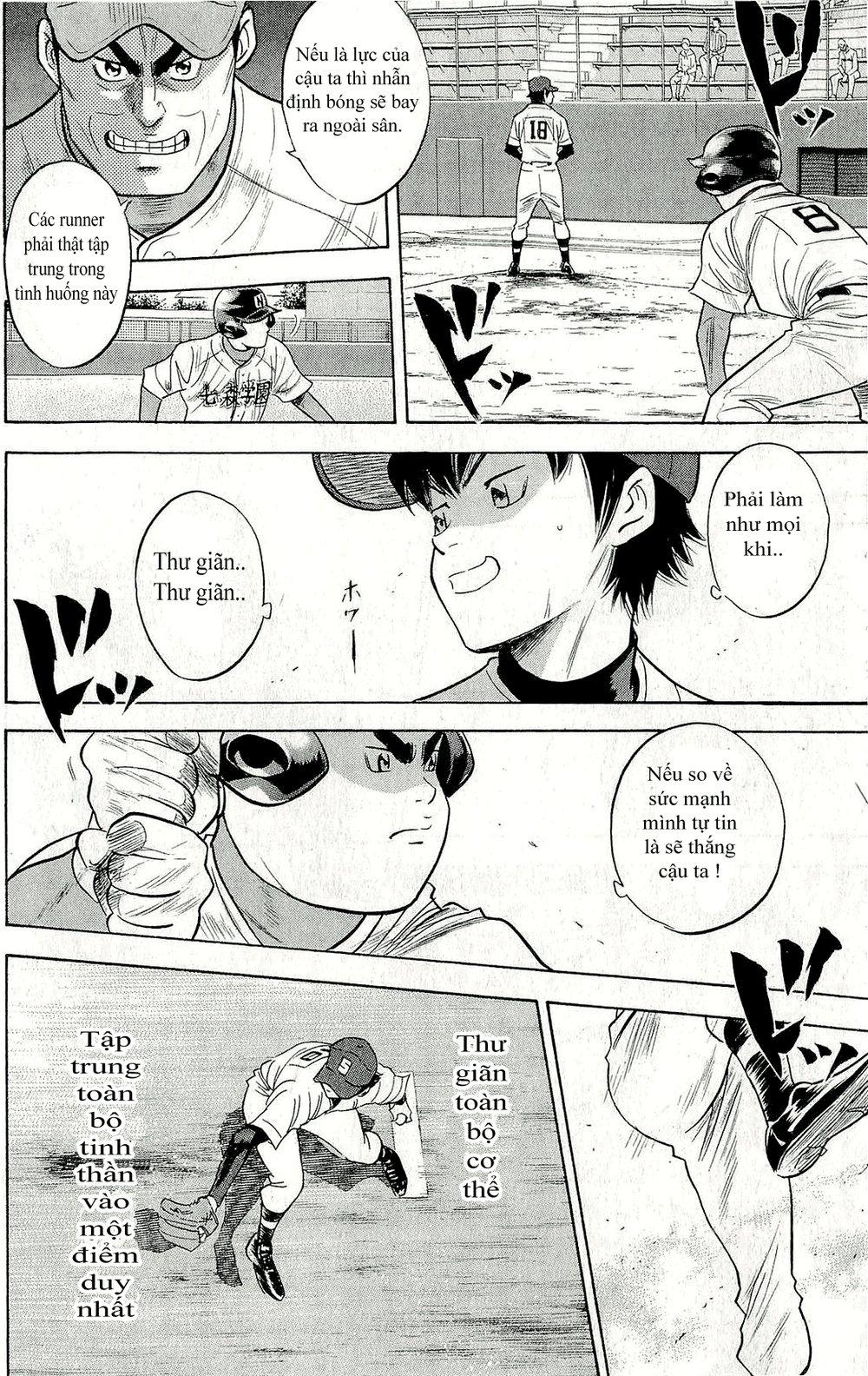 Đội Bóng Chày Siêu Đẳng 2 chapter 264 4