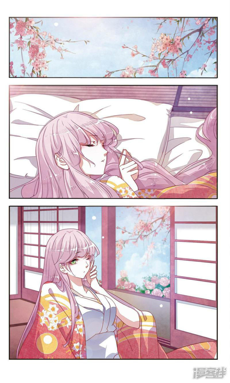 yêu chủ đại nhân phải lòng vu nữ chapter 9.1 6