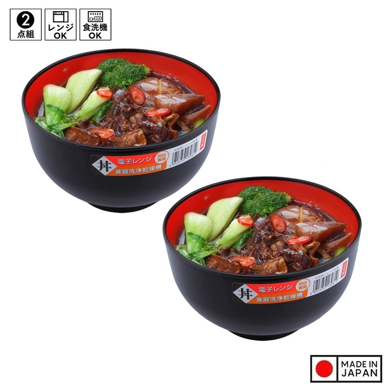 Bát nhựa tròn to màu đen (Ø16x9.6cm) - Hàng Nội Địa Nhật Bản