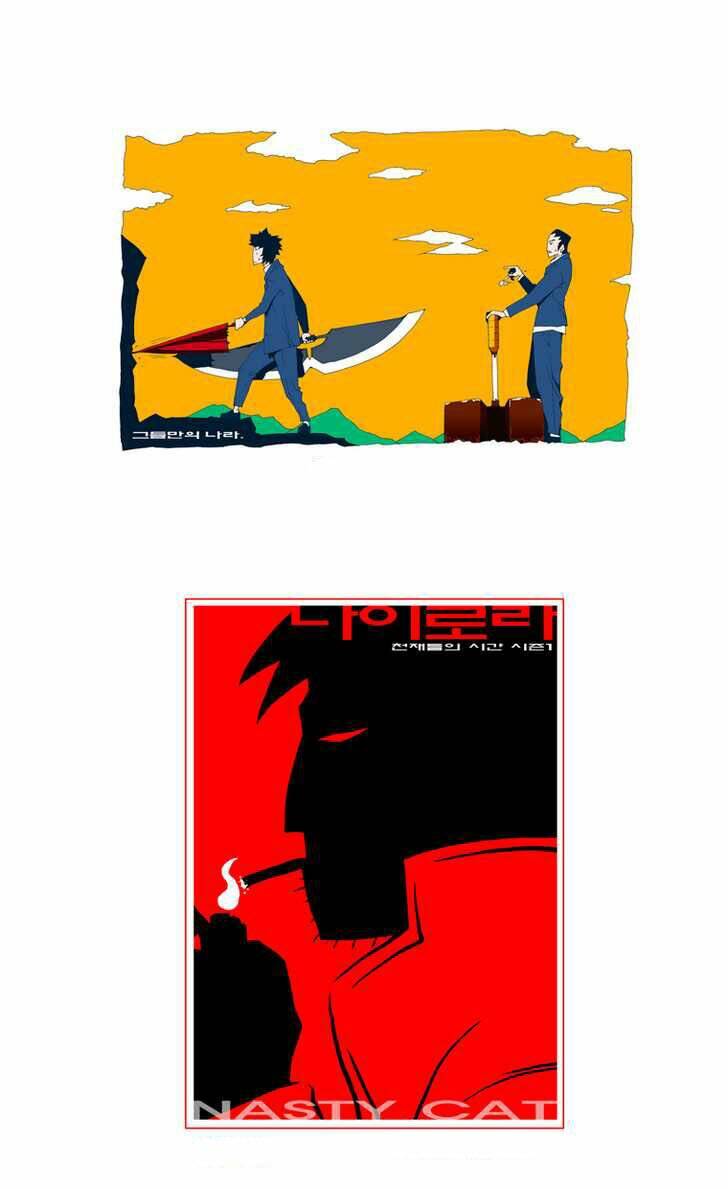 siêu năng chapter 178 4