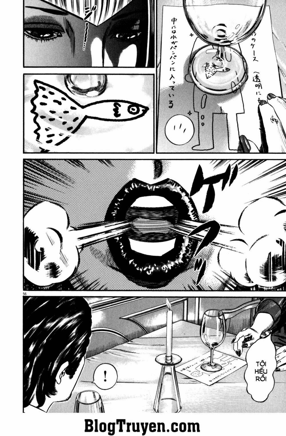 homunculus chapter 83 6