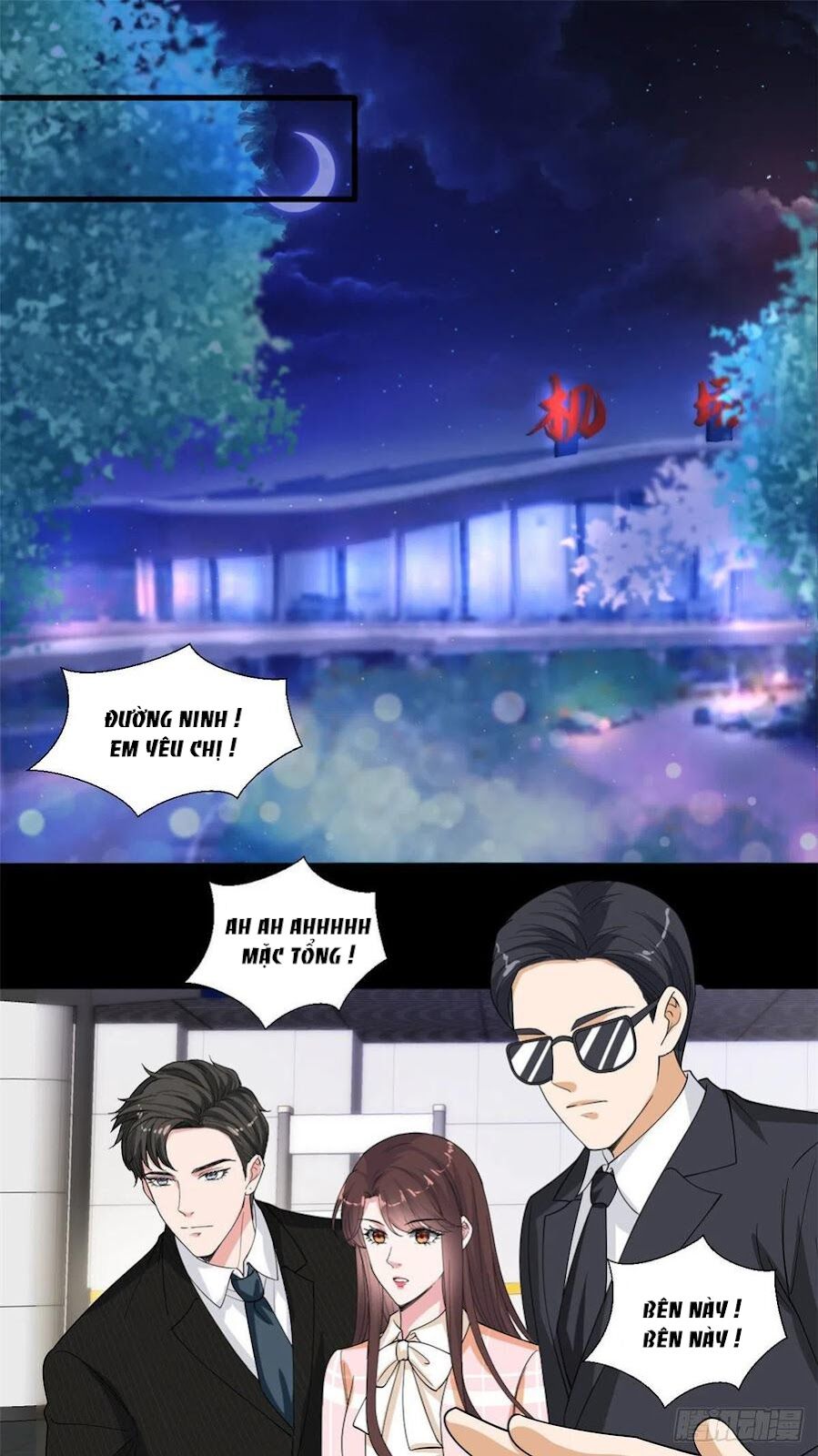 thí hôn lão công, cần giúp sức chapter 487 11