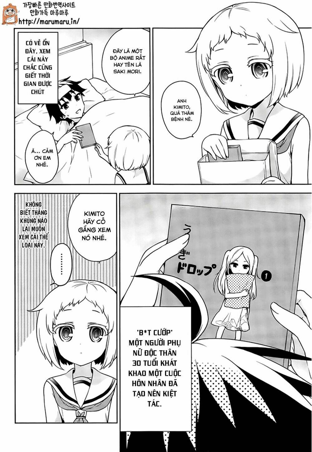 ore ga ojou-sama gakkou ni "shomin sample" toshite rachirareta ken chapter 51.1 12