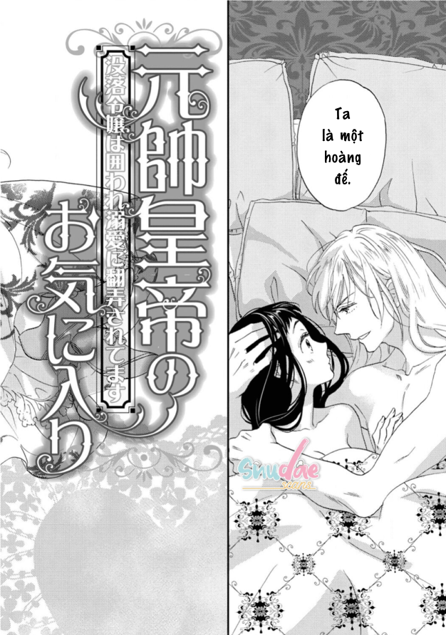 báu vật của hoàng đế chapter 1.1 4