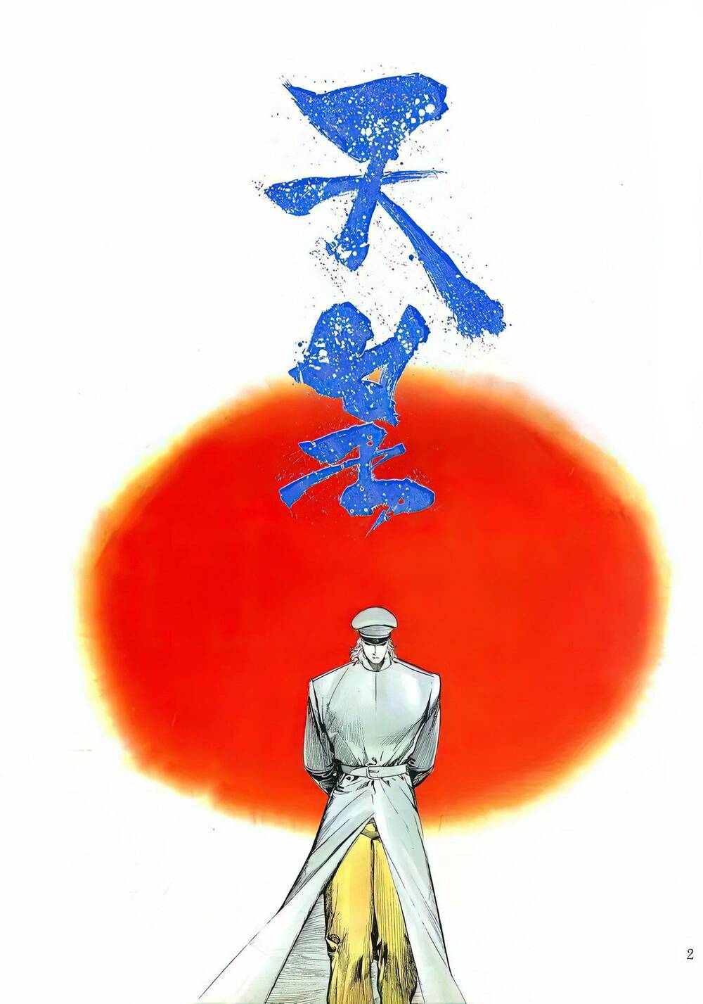 hắc báo liệt truyện chapter 104 2