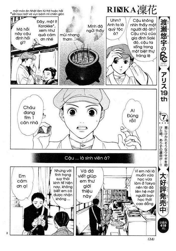 sakura gari chapter 1.1 13